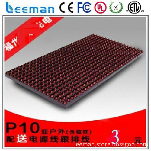 stadium perimeter led module display P10 orange color led module p10 16x32